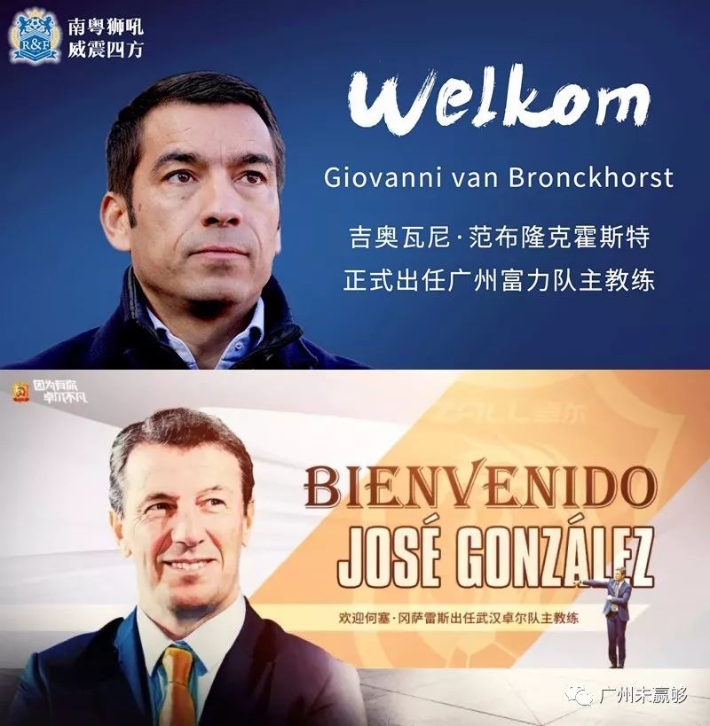 包含中超赛后再迎强敌，纽约尼克斯官宣签约，主帅态度：震撼外界，数据趋势出现新变化的词条